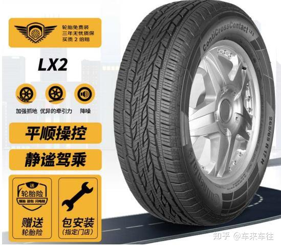 轮胎常识_马牌轮胎和米其林哪个好_马牌轮胎怎么样