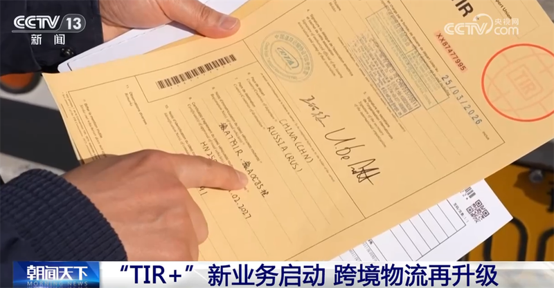 跨境电商保税货物试点_跨境电商行情_商务部稳外贸政策