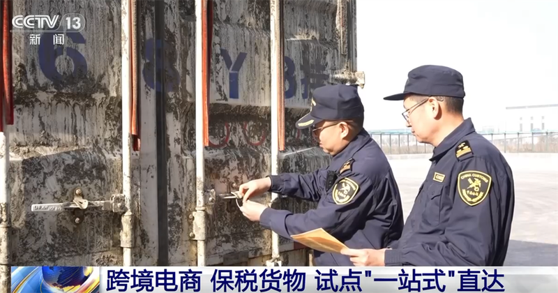 商务部稳外贸政策_跨境电商保税货物试点_跨境电商行情