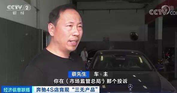 奔驰4S店发动机维修问题_奔驰维修技术_郑州奔驰4S店使用三无配件