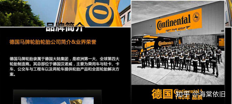 汽车轮胎怎么选_高性价比轮胎推荐_轮胎常识