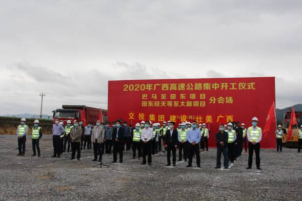 田东县义圩新闻