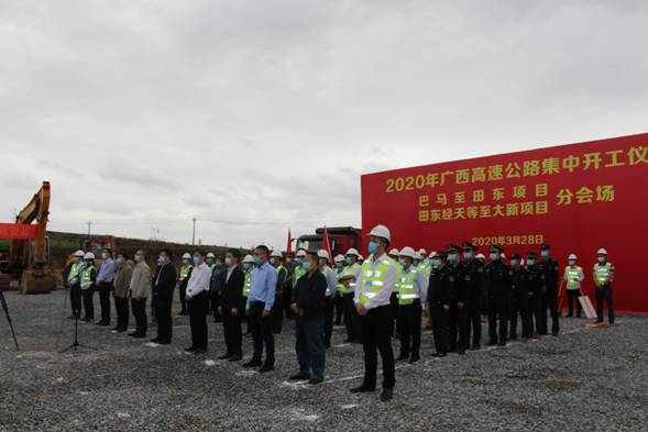 田东县义圩新闻