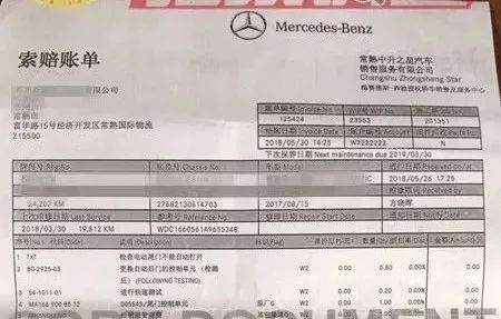 奔驰维修技术成熟吗_奔驰维修技术怎么样_奔驰维修技术