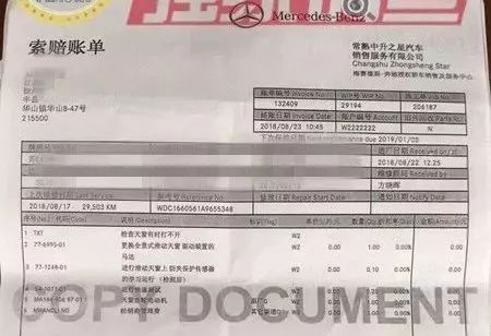 奔驰维修技术成熟吗_奔驰维修技术_奔驰维修技术怎么样