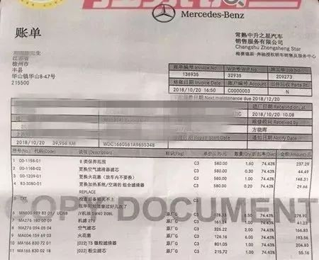 奔驰维修技术成熟吗_奔驰维修技术怎么样_奔驰维修技术