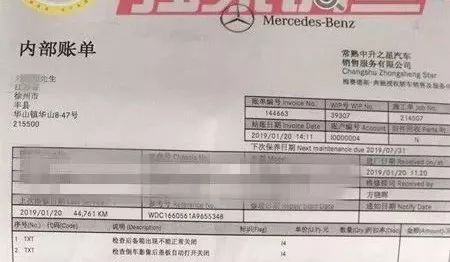 奔驰维修技术_奔驰维修技术怎么样_奔驰维修技术成熟吗