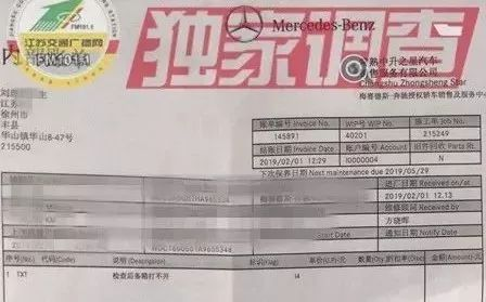 奔驰维修技术怎么样_奔驰维修技术_奔驰维修技术成熟吗