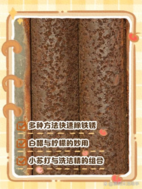 防锈方法_铁制品防锈技巧_防止铁生锈的四种方法