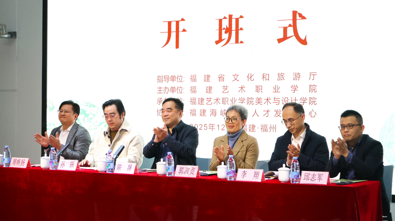 福建艺术职业学院非遗传承_福州脱胎漆器价格_福州脱胎漆器髹饰技艺研修班