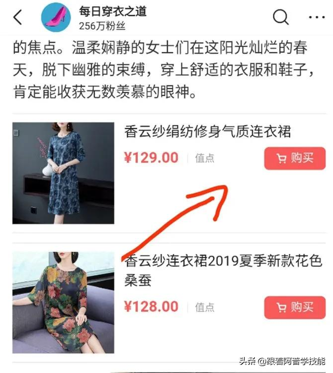 淘宝头条怎么赚钱