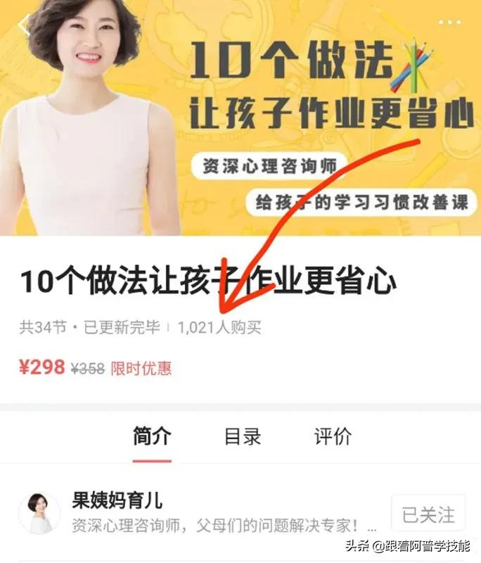 淘宝头条怎么赚钱