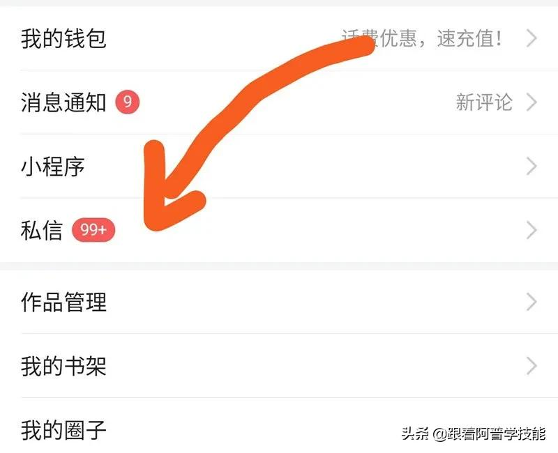 淘宝头条怎么赚钱