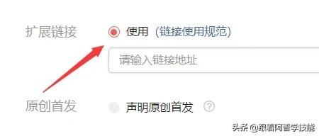 淘宝头条怎么赚钱