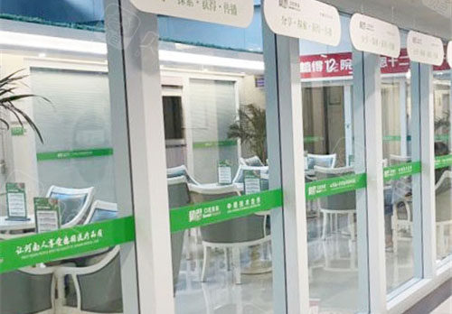 郑州植得口腔环境照片图