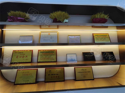 龙岩微笑口腔荣誉展示图