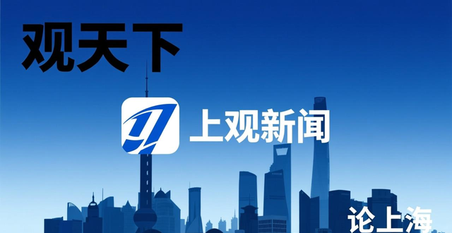 新闻网站流量排名