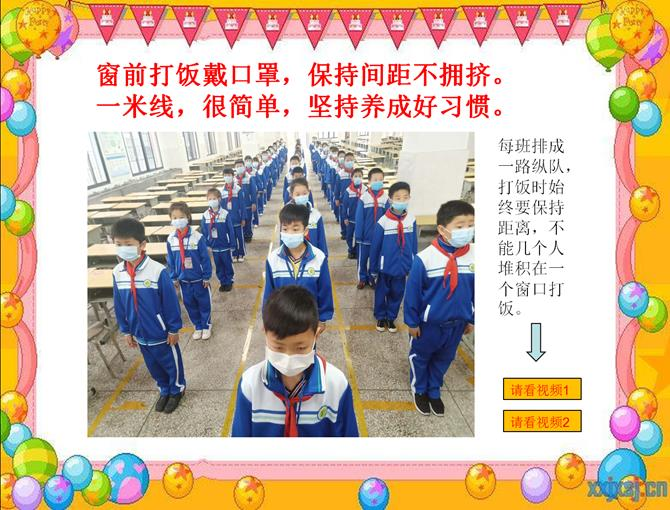 礼仪常识ppt_文明就餐从我做起_餐桌礼仪教育