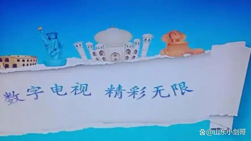 地面数字电视是什么_地面数字电视工作原理_数字电视原理