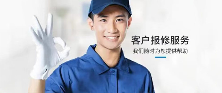 三菱重工海尔中央空调全国24小时客服热线_三菱重工海尔中央空调售后服务团队_三菱中央空调维修