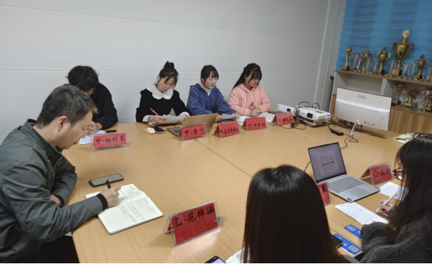 全国商业精英挑战赛创新创业竞赛 商务谈判赛道 全国总决赛 郑州财经学院_全国商务知识竞赛