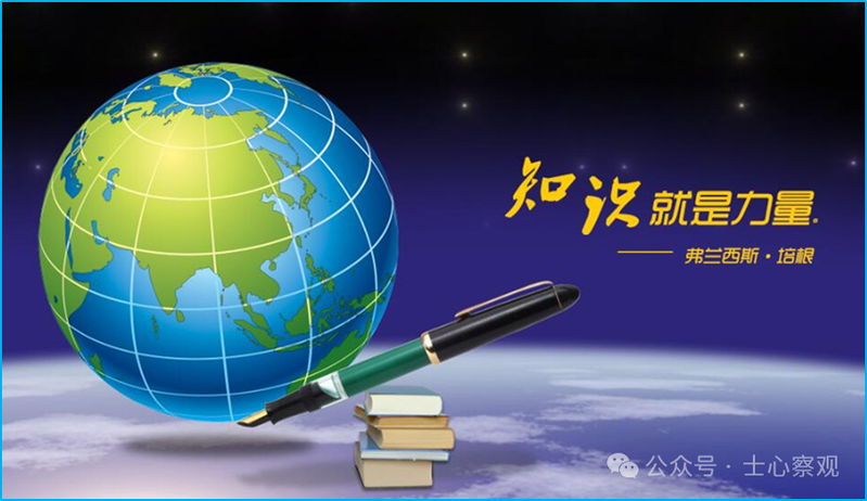 智力时代 知识变革_知识就是力量 特权时代_知识管理 pdf