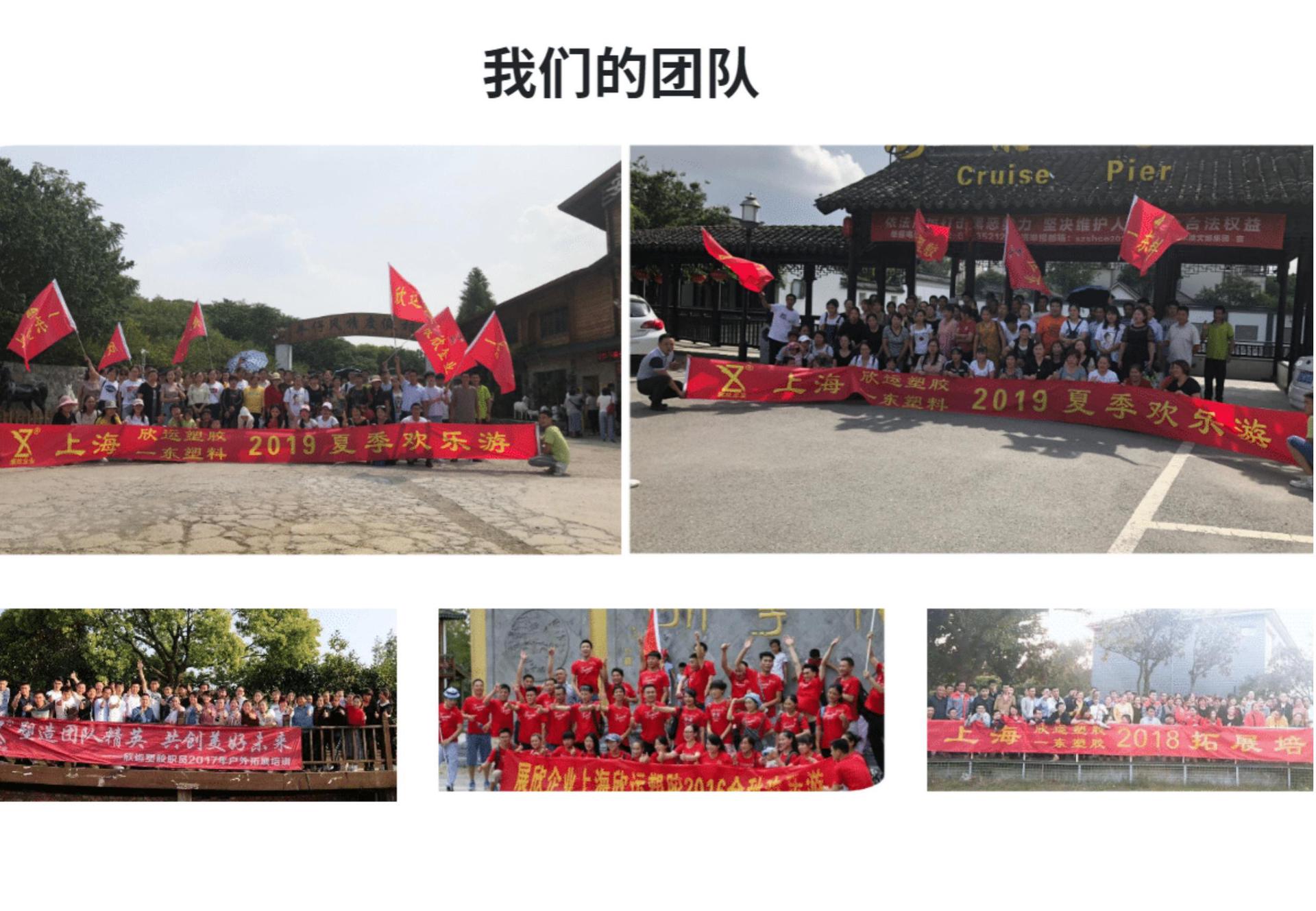 欣运宣传册(2020版)_02