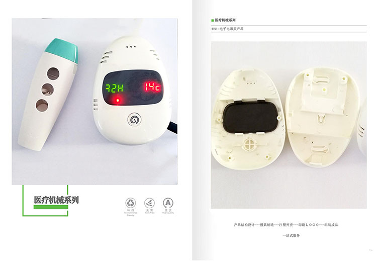 一东公司介绍 (12).jpg