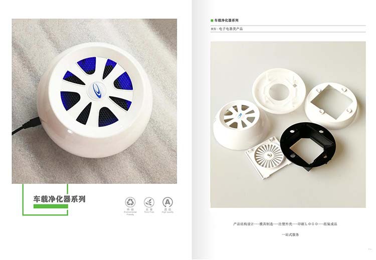 一东公司介绍 (6).jpg