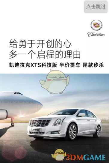 怎样下载新闻视频