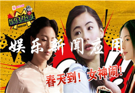 怎样下载新闻视频