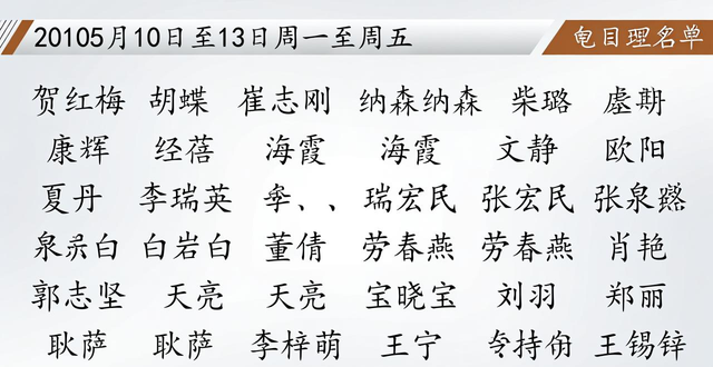 cctv2026新闻频道东方时空