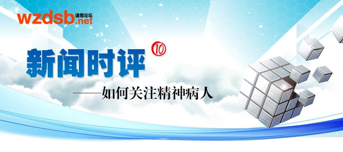 初中新闻评论怎么写