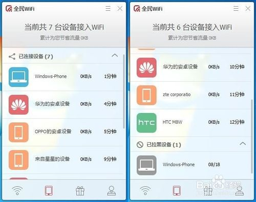 找不到该wifi热点信息