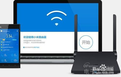 找不到该wifi热点信息