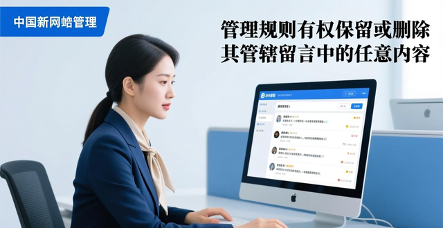 新闻评论中是否可以有不同的观点