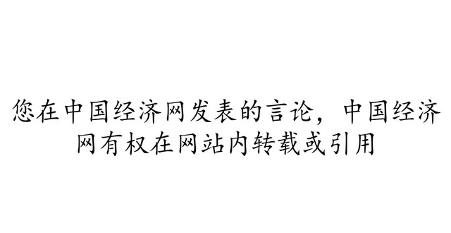 新闻评论中是否可以有不同的观点