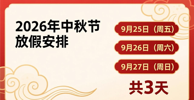 2026年高考热点素材