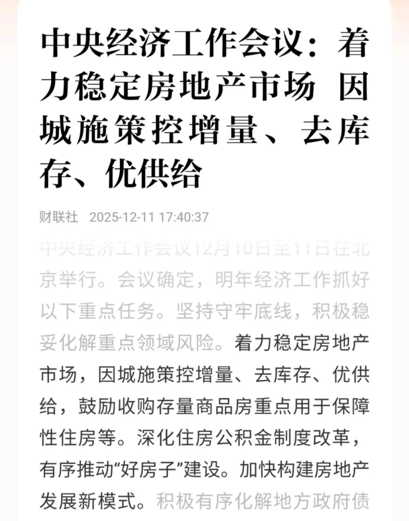 2026年高考热点素材