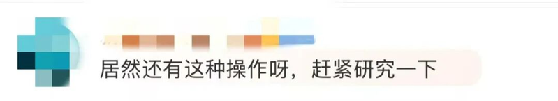 微信消息撤回功能