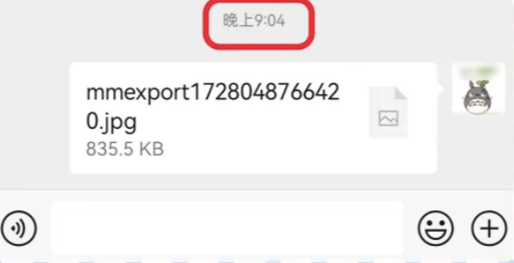 微信消息撤回功能