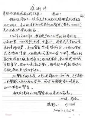 一周内的热点新闻