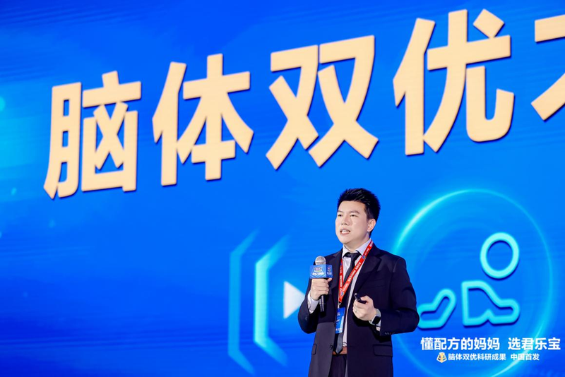 君乐宝奶粉上新闻联播