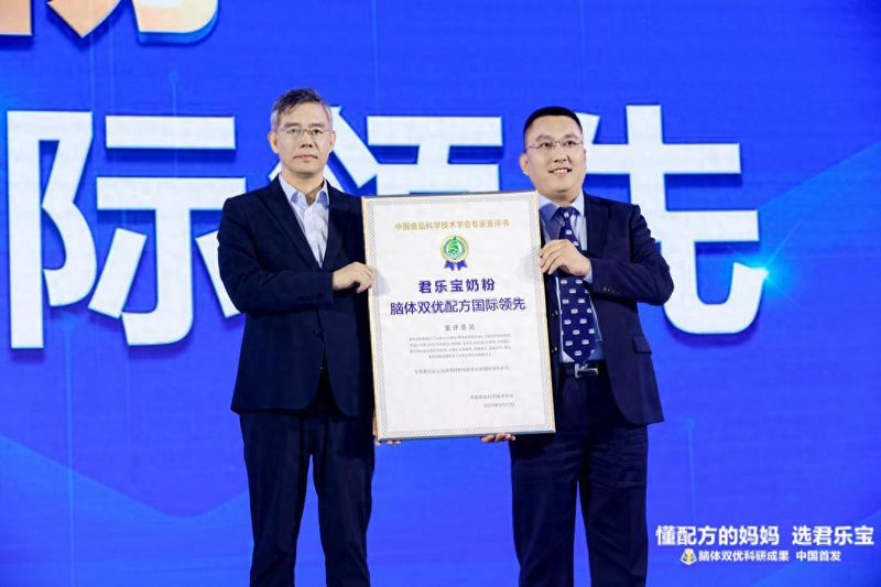 君乐宝奶粉上新闻联播