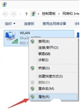 win10拨号上网开热点