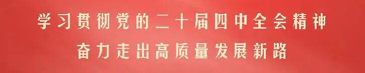 普安县新闻直播