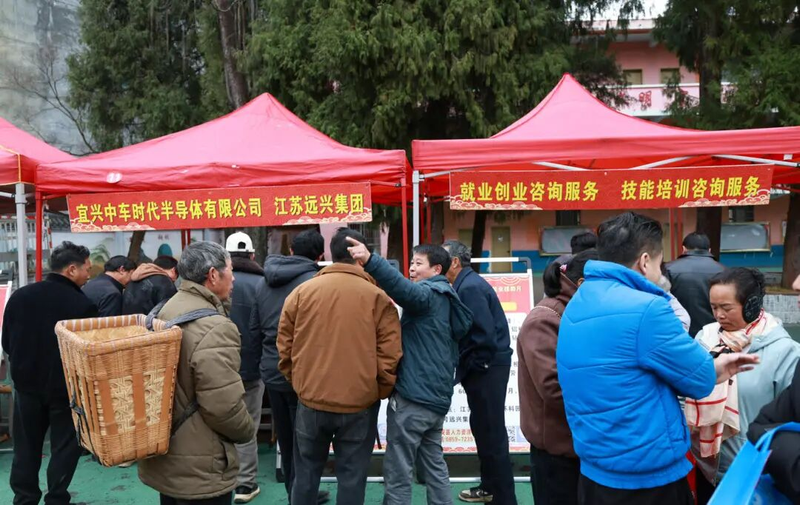 普安县新闻直播