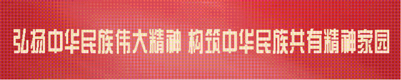 普安县新闻直播
