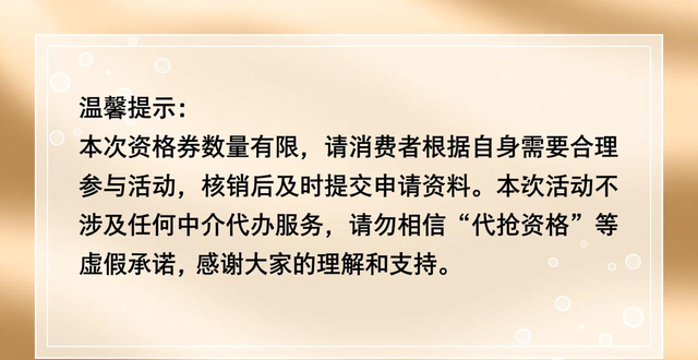 揭阳汽车资讯平台