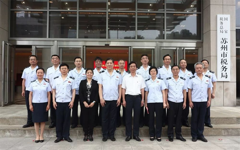 苏州地税局长新闻